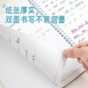 【Campus50周年限定】日本KOKUYO国誉软线圈笔记本记事本B5 40页随机1本 商品缩略图4