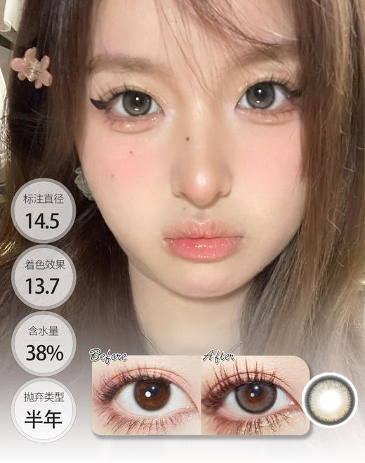 盐盐三色 │ 进口贵妇 Deekay年抛 KIWI. 商品图3