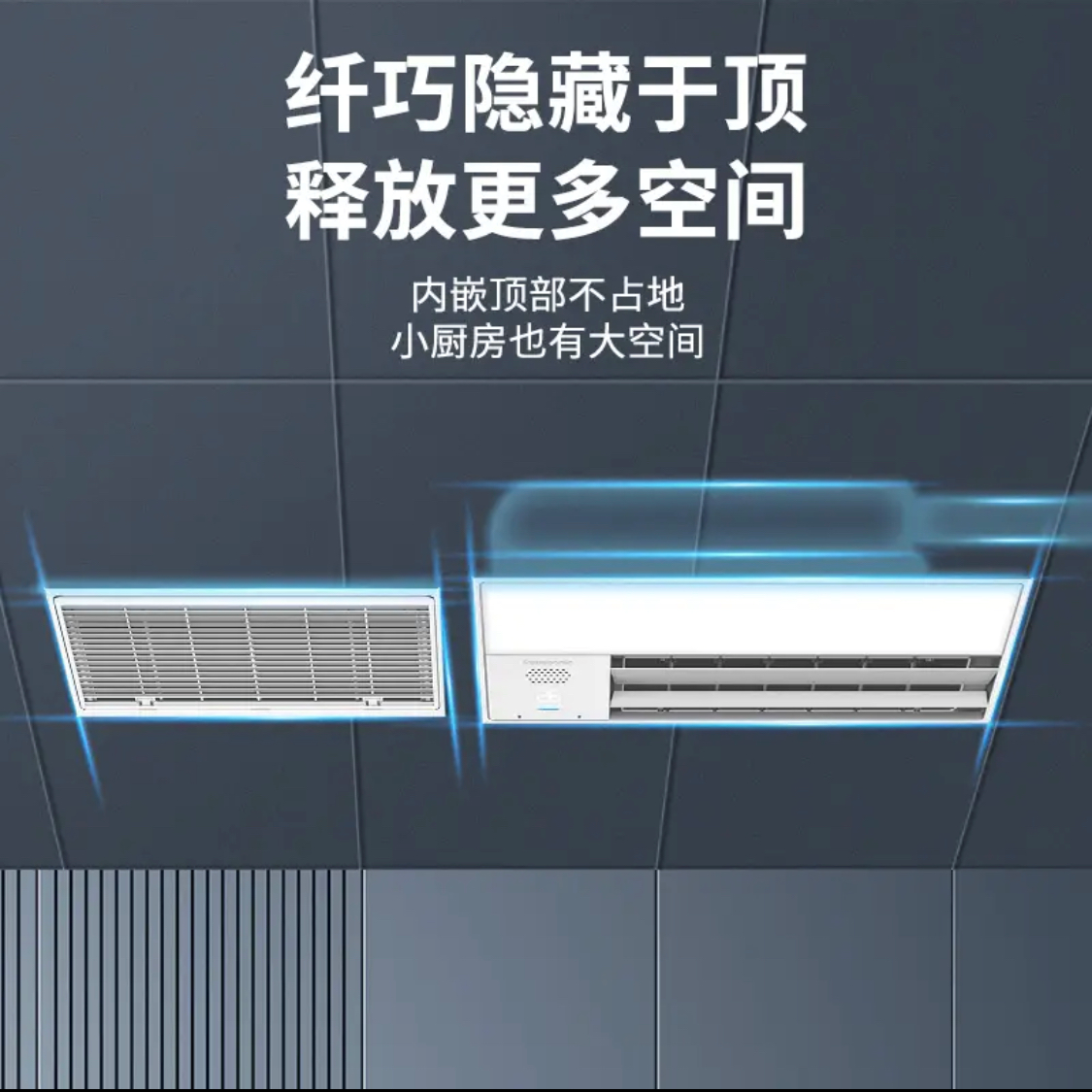 8月内购松下空调豪华厨房空调 HBF0RDB 1级1匹