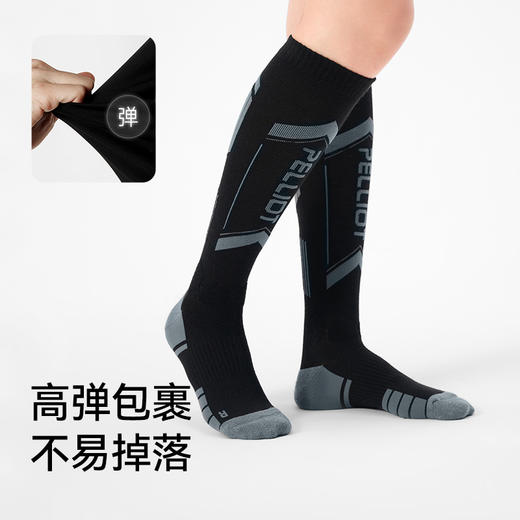 伯希和户外运动袜跑步专用骑行袜男压力徒步羊毛袜子登山滑雪袜女 商品图2