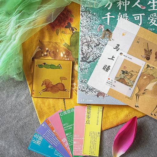 《万种人生，千般可爱》普通版 赠5重好礼 | 灵魂有趣画家王斌首部画册集 商品图14