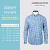占姆士男士春秋新款100%纯棉基础休闲商务长袖衬衫男士中青年爸爸衬衣 商品缩略图1