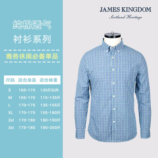 占姆士男士春秋新款100%纯棉基础休闲商务长袖衬衫男士中青年爸爸衬衣 商品图1
