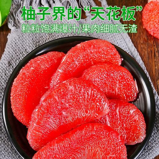 泰国红宝石青柚 粒粒饱满爆汁 果肉细腻无渣 商品图1