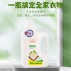 克丝漫 深层洁净去污马赛皂液洗衣液 温和清新3L/瓶 商品缩略图1