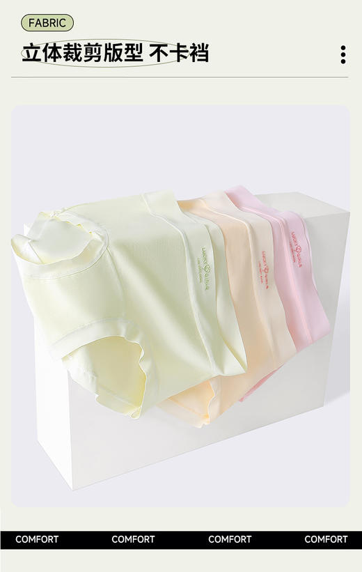 女士云感棉内裤无痕细腻亲肤纯棉加长透气底裆2945 商品图3