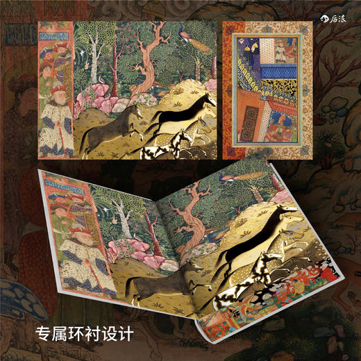 特装版【汗青堂丛书152】草原帝国：阿提拉、成吉思汗与帖木儿 商品图2