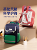 壹鹿童英伦风人体工学设计减负护脊书包赠补习袋+笔袋 商品缩略图8