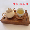 多功能实木垫非洲柚木材质记谱器增高垫茶杯垫 商品缩略图5