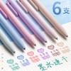 【开学季福利！6笔送6支笔芯！】「手账控必入✨高颜值莫兰迪色系中性笔，柔软亲肤握感，刷题做记号一笔搞定！」咔巴熊彩色中性笔 按动式莫兰迪色彩笔  商品缩略图3