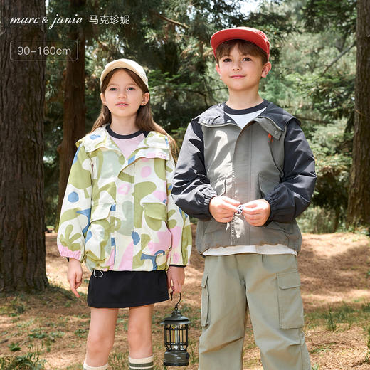 [三防]马克珍妮男女童城市户外休闲外套儿童宽松防风衣春款240317 商品图0