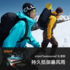 【北极星2.0】伯希和户外全天候硬壳冲锋衣eVent专业级徒步登山服 商品缩略图1