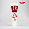 茗诗洁美白牙膏140g-30g（250541-250542） 商品缩略图3