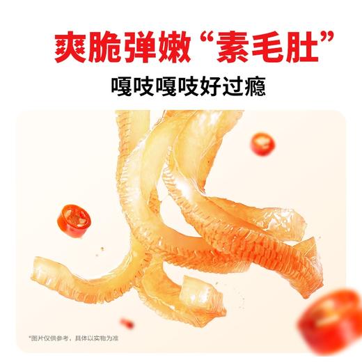 卫龙 麻辣小龙虾风味 魔芋爽 10g/小袋 商品图3