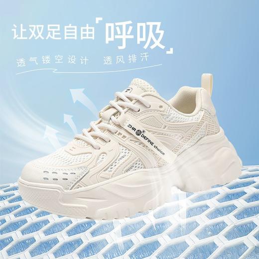 ZHR【厚底4.5cm】网面透气老爹鞋女新款增高运动休闲鞋百搭跑步鞋 商品图2