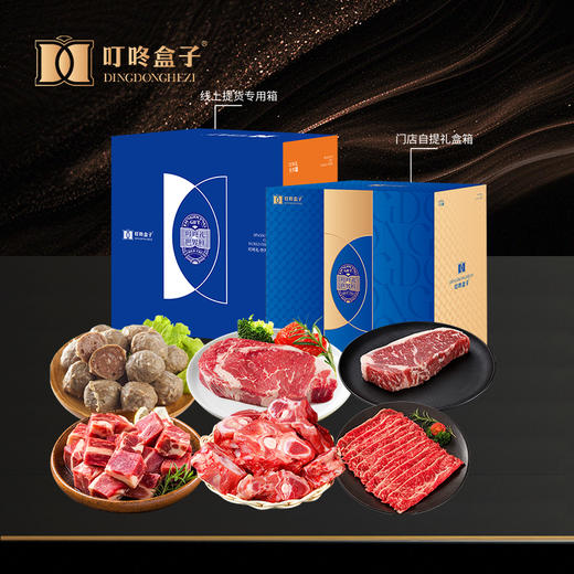 中秋优选套餐（三） 商品图3