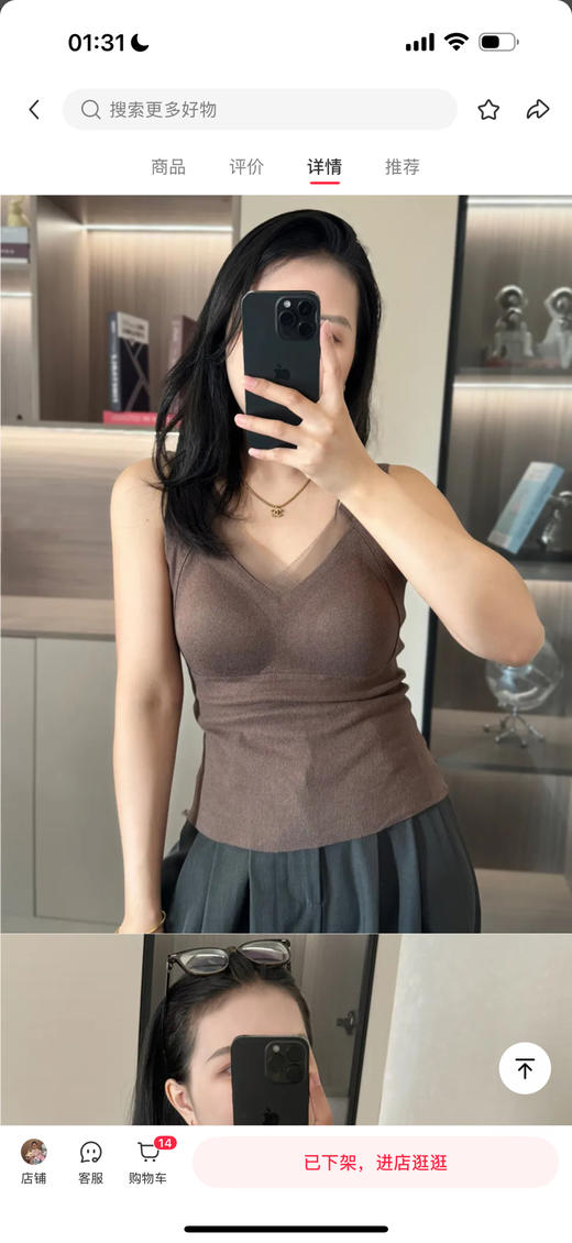 石墨烯发热背心 商品图9