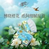 清风丝柔臻品抽纸4层80抽*4包/提 商品缩略图1
