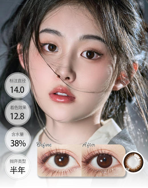 拿铁小奶茶 │ 进口贵妇 Deekay半年抛  LATTE. 商品图1