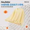 HeyBetter常新卫衣 商品缩略图3