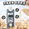 OATLY 原味醇香燕麦奶礼盒装 250ml*10 商品缩略图2