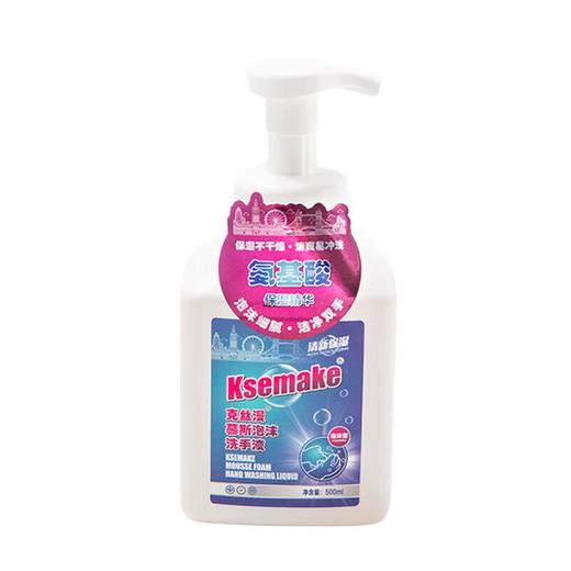克丝漫 慕斯泡沫洗手液 500ml/瓶 商品图1