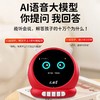 【专属链接】文曲星AI智能闹钟N1pro智能语音番茄钟闹铃英语口语陪练文曲星 ZJ 商品缩略图2
