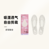 Saisamorn赛莎梦乳胶鞋垫 商品缩略图1