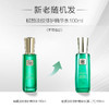 百雀羚草本-帧颜淡纹-修护精华水 100ml 商品缩略图1
