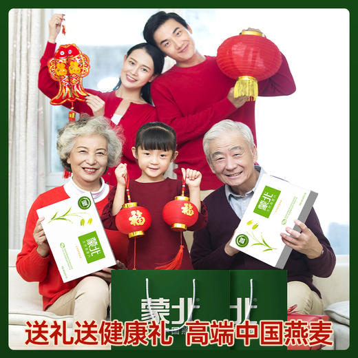 【赠礼品袋】盒装燕麦片280g*5盒 天然即食免煮原味营养冲饮早餐 商品图4