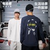 【积分兑换】有志者UZIS宽松透气体恤休闲运动长袖男款跑步篮球训练健身服摘星 商品缩略图2