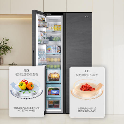 海尔（Haier）冰箱 BCD-515WGHSSB5S8U1 商品图2