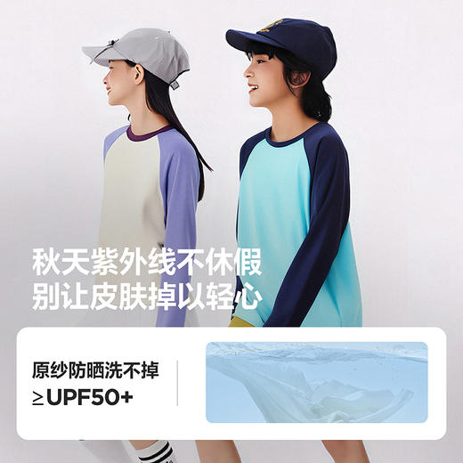 迷你巴拉男女童长袖T恤2025秋新品亲子一家三口速干上衣 商品图2