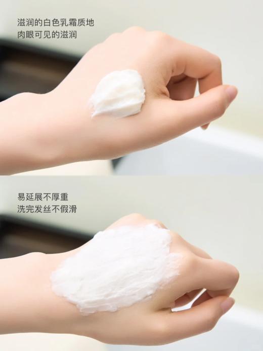 奇迹PFPX狗头发膜 商品图3