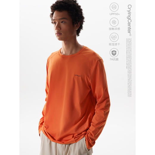 CryingCenter 速干休闲运动多场合中性长袖T恤 哭喊中心 商品图2