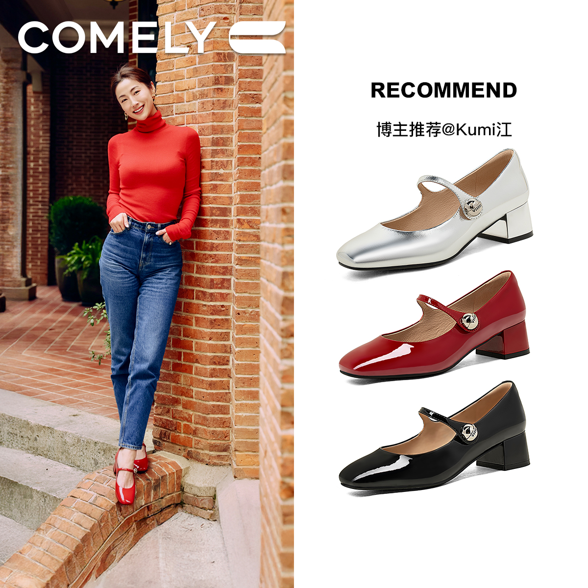 康莉KYQ2K050漆皮复古玛丽珍鞋春季新款方头中跟甜美粗跟单鞋