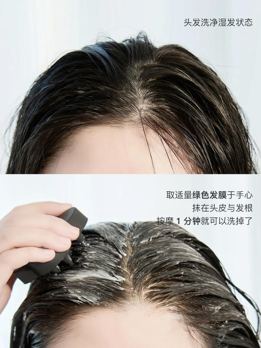 奇迹PFPX狗头发膜 商品图4