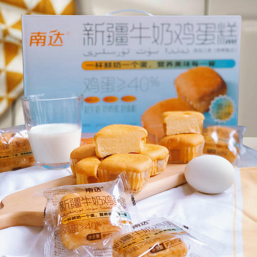 【疆品南下】南达丨新疆牛奶鸡蛋糕 800g 商品图1