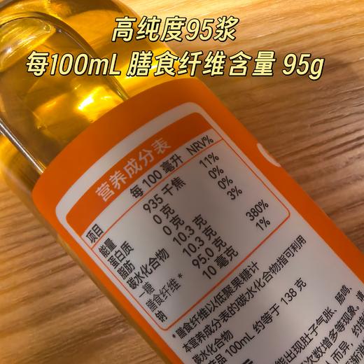 ² 99元3瓶【益生元大瓶装更划算 】配料只有低聚果糖 水溶性膳食纤维 代替糖 日常使用肠道更健康 400g/瓶 【益生元】HM02-CRMM-BC 商品图8