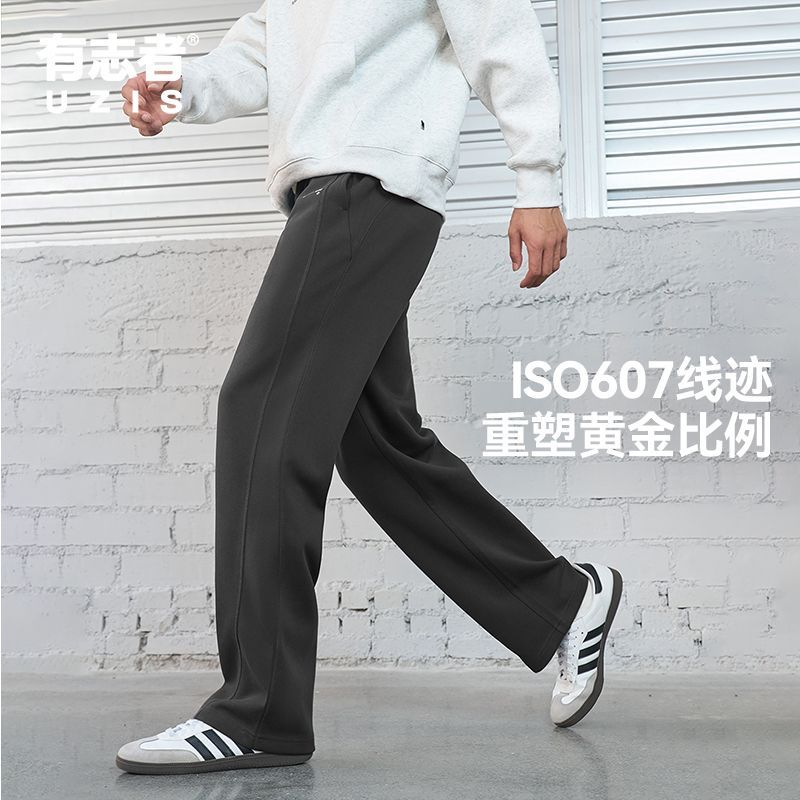 有志者UZIS美式休闲运动长裤男宽松跑步篮球训练针织直筒卫裤纵横