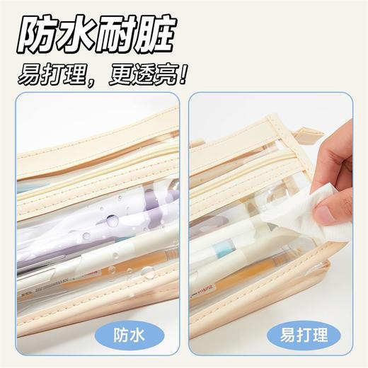 Touchmark泰驰马克ins风透明笔袋多巴胺笔袋 商品图4