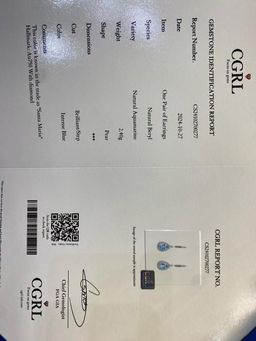 1.6ct海蓝宝耳坠 商品图8