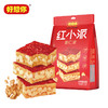 好想你健康礼1210g+360ml 商品缩略图4
