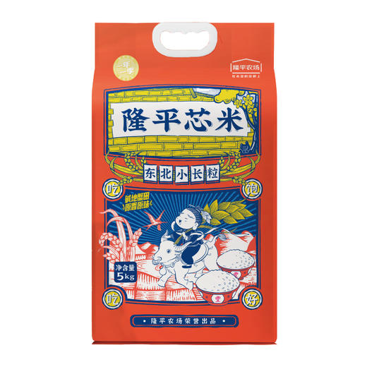 袁谷农场东北小长粒5kg当季新米东北大米一年一季10斤装 商品图2