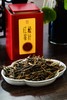 【2025松针红茶】滇红茶中的王子 商品缩略图2