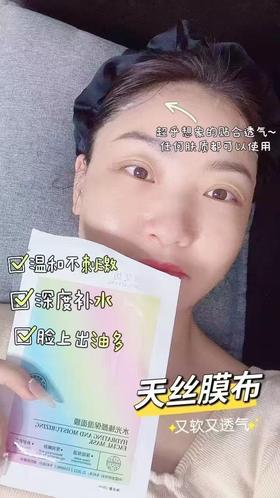 【临期特价】花洲艾坊水光臻颜保湿面膜贴5片/盒，效期到26年6月中旬