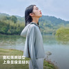 伯希和小光盾户外冰丝防晒衣女夏季新款轻薄透气专业防晒服外套 商品缩略图4
