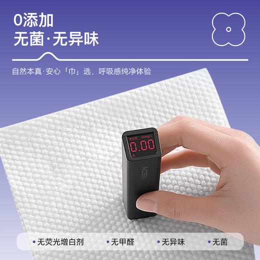 泉日记敏感肌绵柔巾 温和亲肤  单包168抽 两包超大容量  抽取洗脸巾  敏感肌适用 商品图2