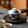 茶香记写意桃子盖碗100ml景德镇手绘青花陶瓷泡茶器古典吉祥 商品缩略图2