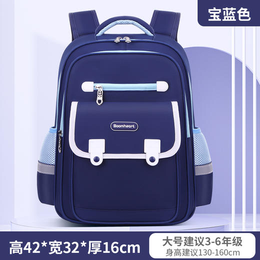 开学季【升级加大容量！荷叶式防泼水】小学生书包男减负女生新款一二三四五儿童双肩背包六年级防水减负。ra 商品图3